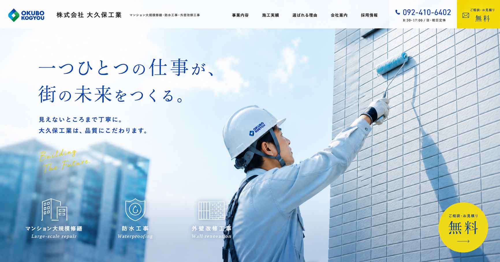 メインビジュアル 3